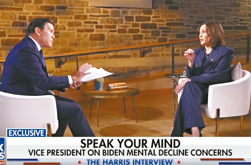 哈里斯打破慣例接受霍士電視臺專訪，在節目中主持人連番追問，她就承諾了一旦當選，不會延續拜登時代的移民政策。 霍士新聞截圖