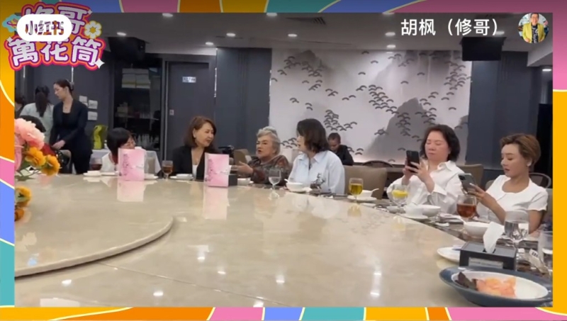 胡楓、邵音音和葉子媚都是坐上客之一。