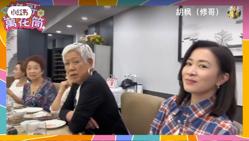 乖女佘詩曼更全程陪伴媽媽，并做老板為媽媽結帳。