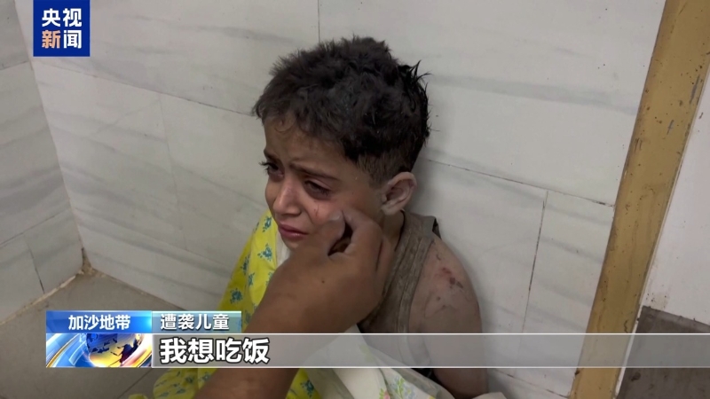 遭襲兒童 遭襲兒童