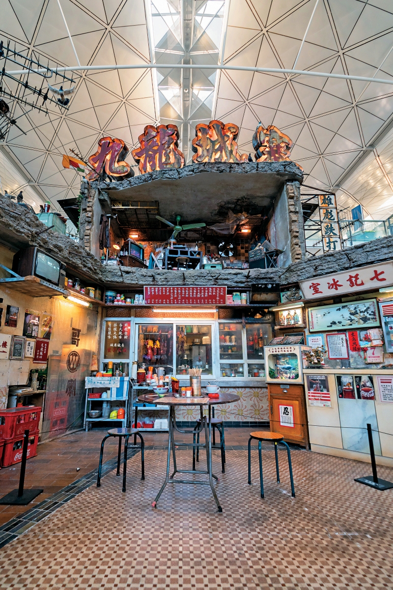 憶九龍城寨 憶九龍城寨