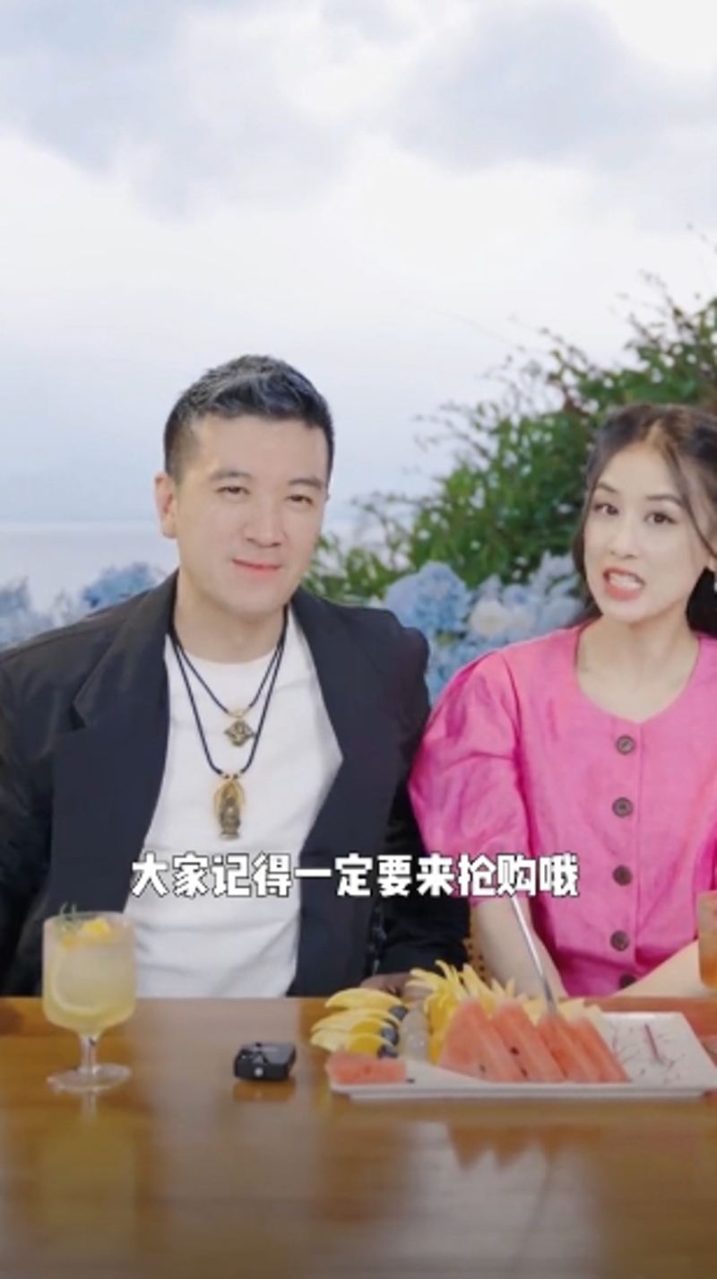 黃圣依和老公楊子。（圖／翻攝自黃圣依 抖音）