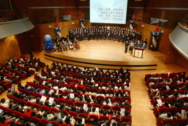 5.國際基督教優質音樂中學暨小學 5.國際基督教優質音樂中學暨小學