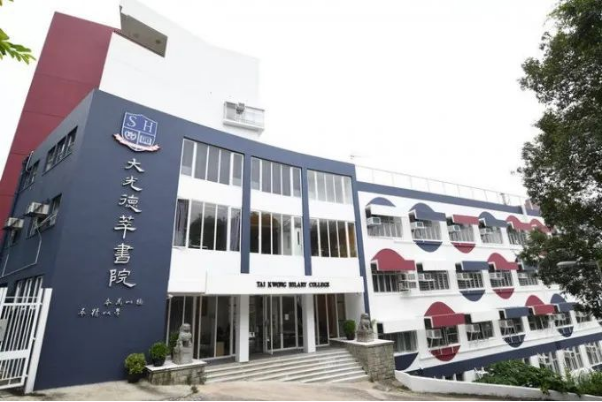 大光德萃書院 大光德萃書院