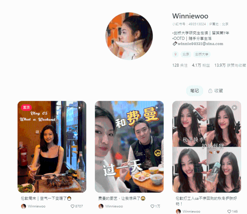 吳費曼近日在小紅書驚現「拍拖」片段。