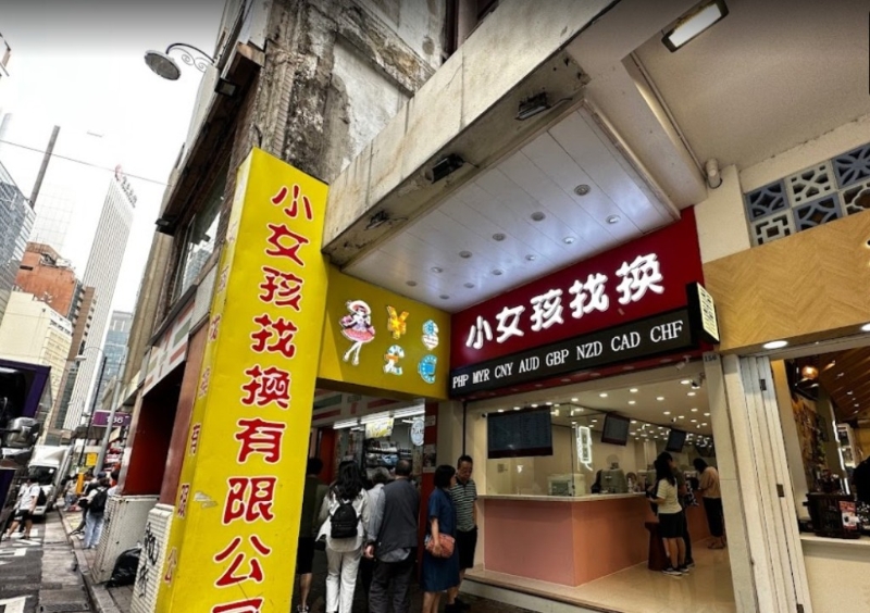 為方便一眾打工仔放工后去兌換，本港找換店營業時間一般較長，且大部分都不收取手續費。市民更可WhatsApp或致電找換店預約，鎖定匯率之余，又毋須再花時間排隊，只需同日到找換店取錢即可。