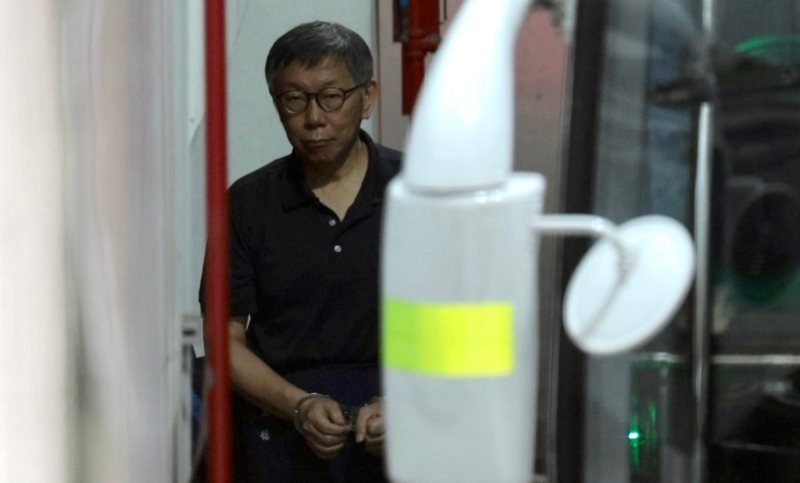 柯文哲是否延長羈押？