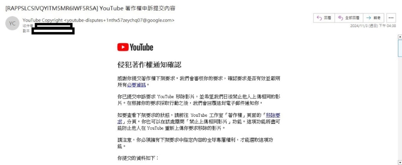 主辦單位已提出申訴，要求對方下架。（圖／超級圓頂提供）