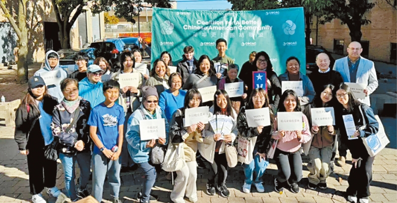 伊州華埠選民。