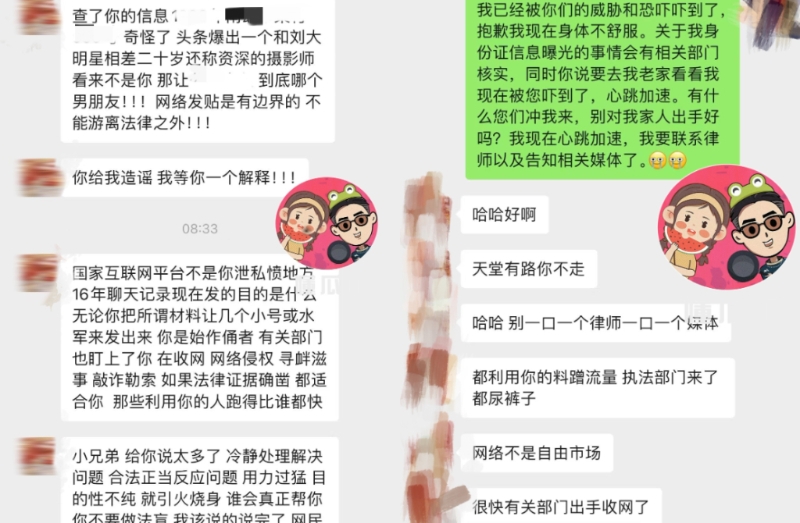 劉曉慶小20多歲前男友聲稱被助理威脅。