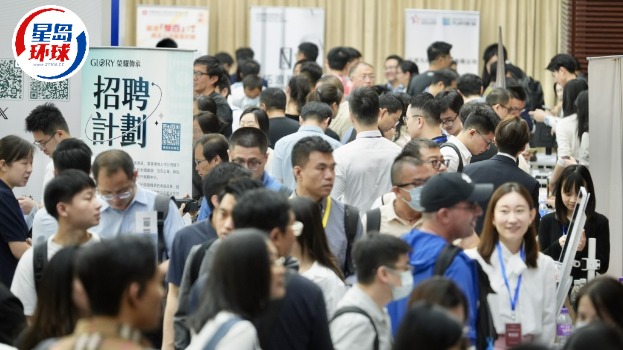 高才通就業 高才通就業