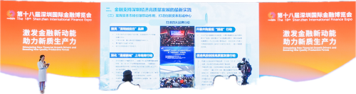 國際化金融行業盛會 國際化金融行業盛會