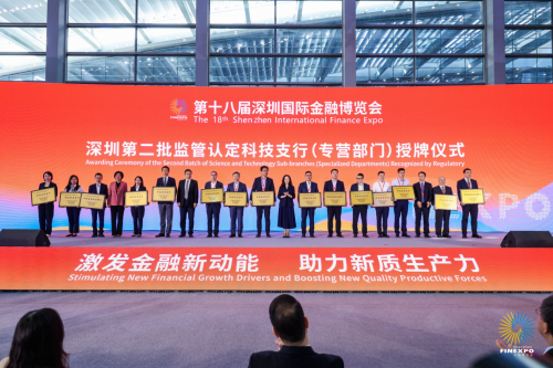 特色化金融服務 特色化金融服務