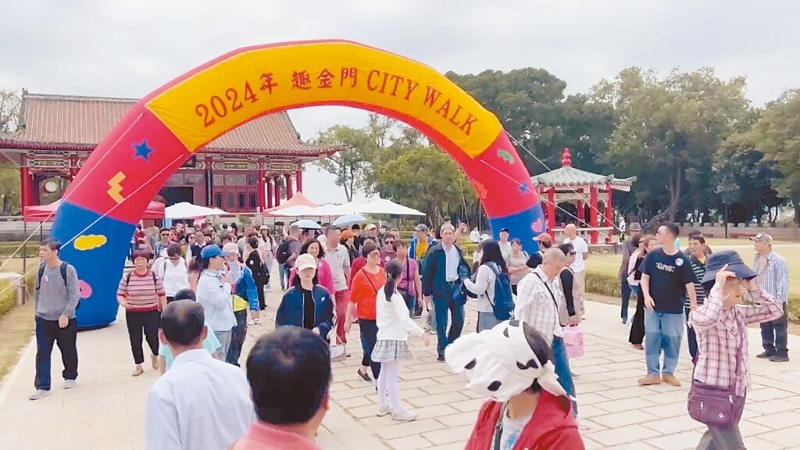 廈門旅游集團有限公司主辦訪金旅游團，近170名旅游文藝青年9日抵達金門，以「Ctiy Walk」健走方式，近距離感受城市。（金門縣政府提供）