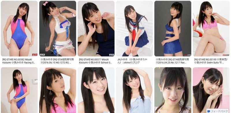 玉木雄一郎偷情對象