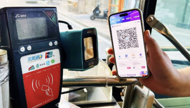 港人可用AlipayHK掃碼搭東莞巴士