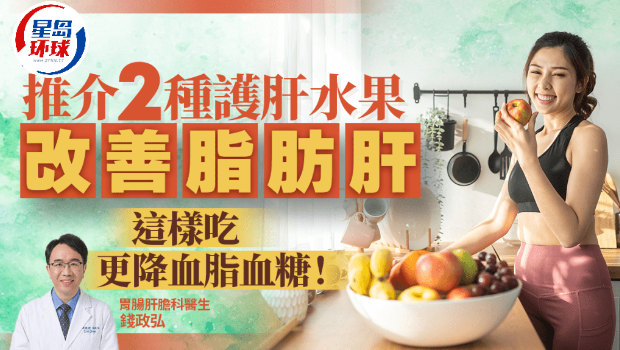 脂肪肝引發肝癌風險高17倍 脂肪肝引發肝癌風險高17倍