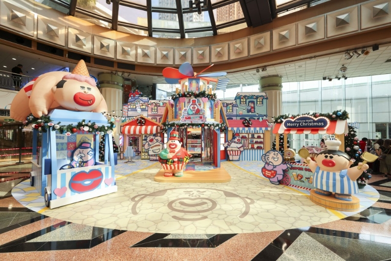 置富Malls x Cheap Century圣誕Amaze城 置富Malls x Cheap Century圣誕Amaze城