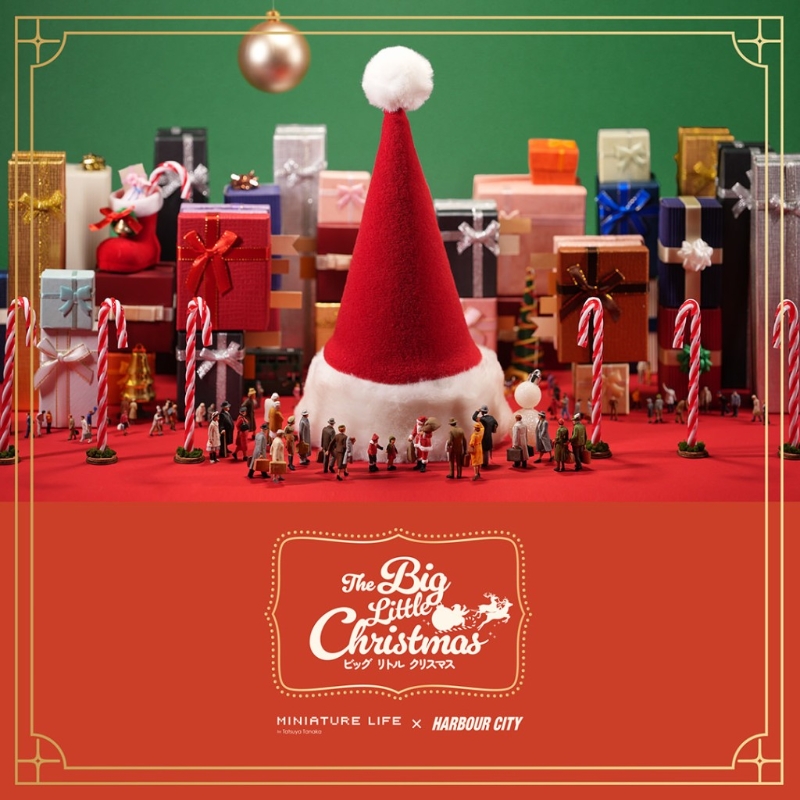 海港城“The Big Little Christmas” 海港城“The Big Little Christmas”