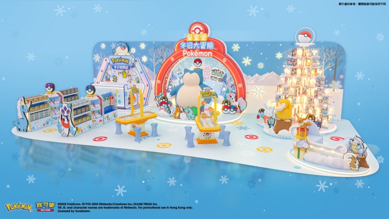 皇室堡4米高Pokémon發光圣誕樹 皇室堡4米高Pokémon發光圣誕樹