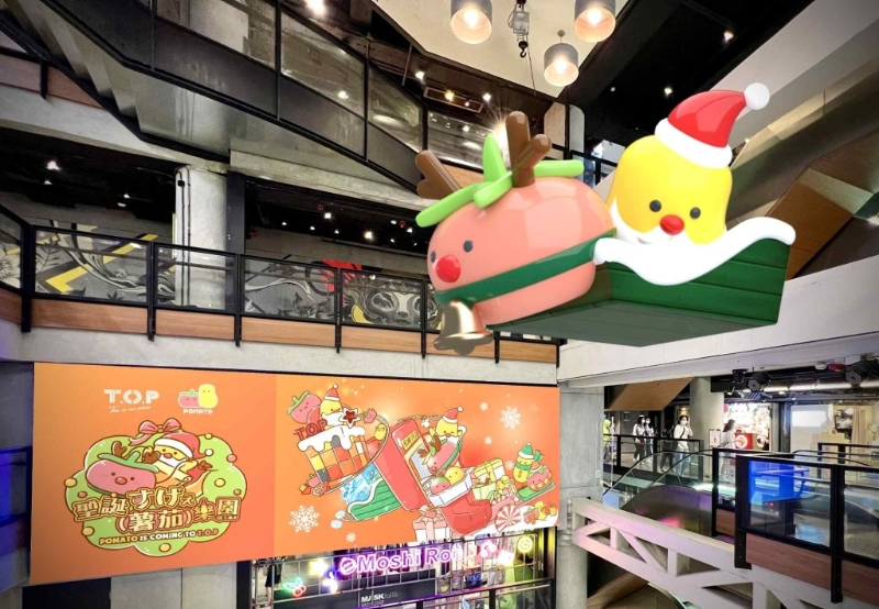 小薯茄圣誕すげえ(薯茄)樂園@T.O.P 小薯茄圣誕すげえ(薯茄)樂園@T.O.P