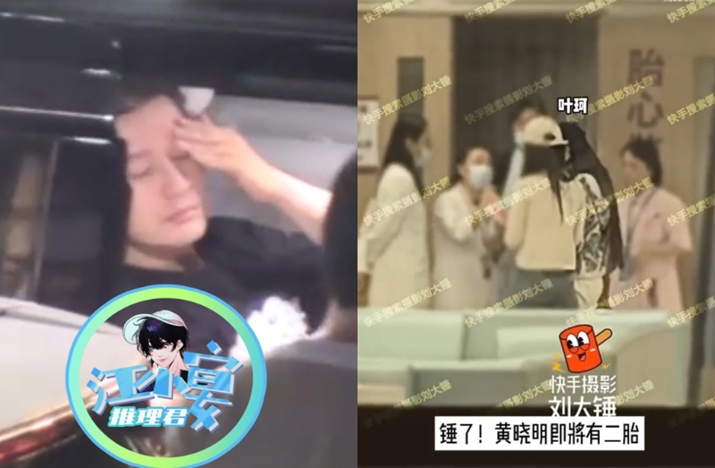 黃曉明被拍深夜買醉。