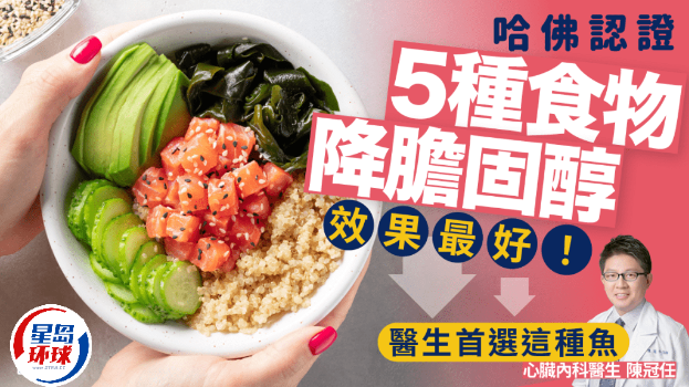 健康食物 健康食物