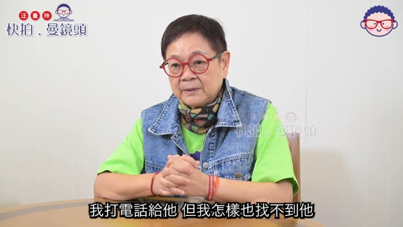 汪曼玲今日(19日)卻公開透露自2022年開始突然與呂奇失聯。