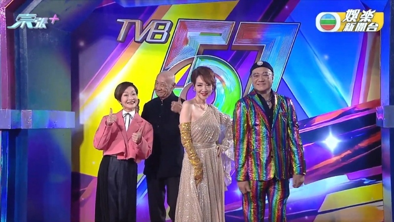 (左起)譚玉瑛、李家鼎、謝雪心、魯振順順