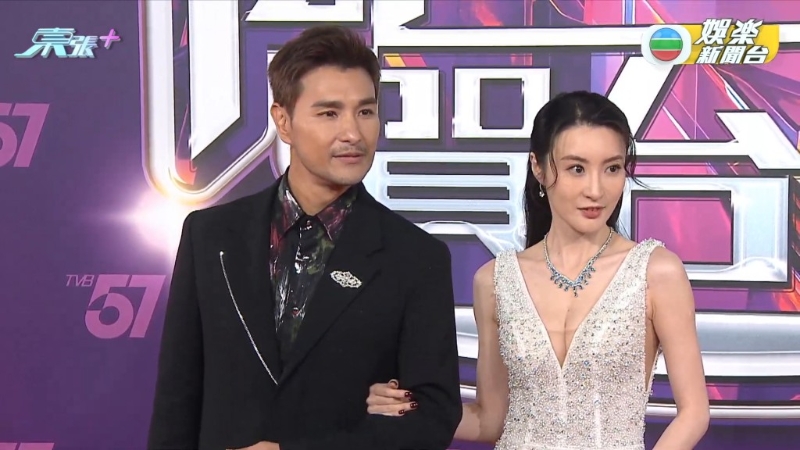 陳展鵬、林夏薇