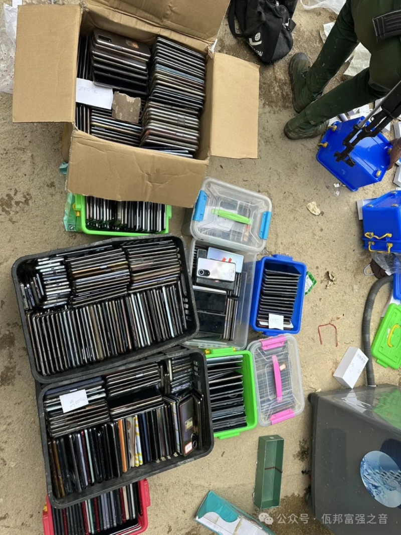 佤邦破獲特大電詐窩點，