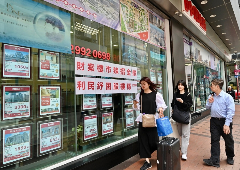 優化投資移民計劃吸引更多海外買家重投香港市場 優化投資移民計劃吸引更多海外買家重投香港市場