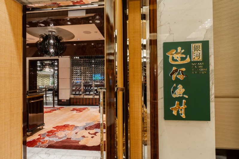 深受本地及游客歡迎的澳門凼仔漁村，可品嘗到傳統漁民「蜑家菜」的滋味菜式。