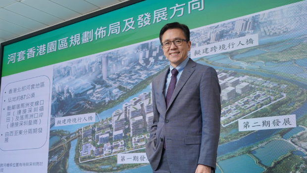 河套香港園區2030年須具規模 河套香港園區2030年須具規模