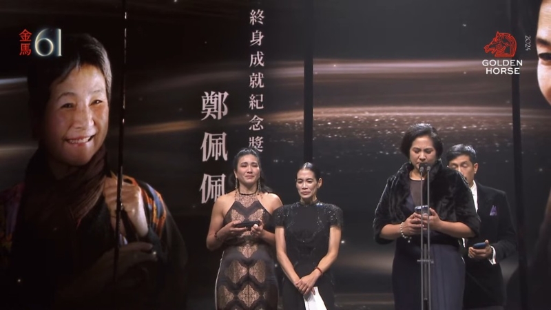 已故武俠女星鄭佩佩獲金馬獎頒發《終身成就獎》，其仔女現身代領獎。