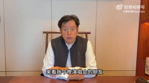 譚詠麟原定23日在惠州舉行《譚詠麟經典傳奇巡回演唱會》，但他卻因生病，需臨時取消演唱會，他在微博上載影片。