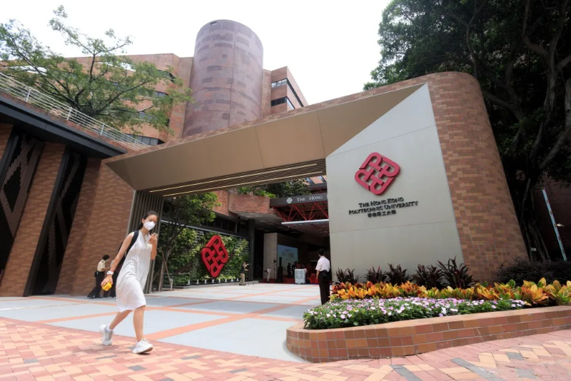 香港理工大學
