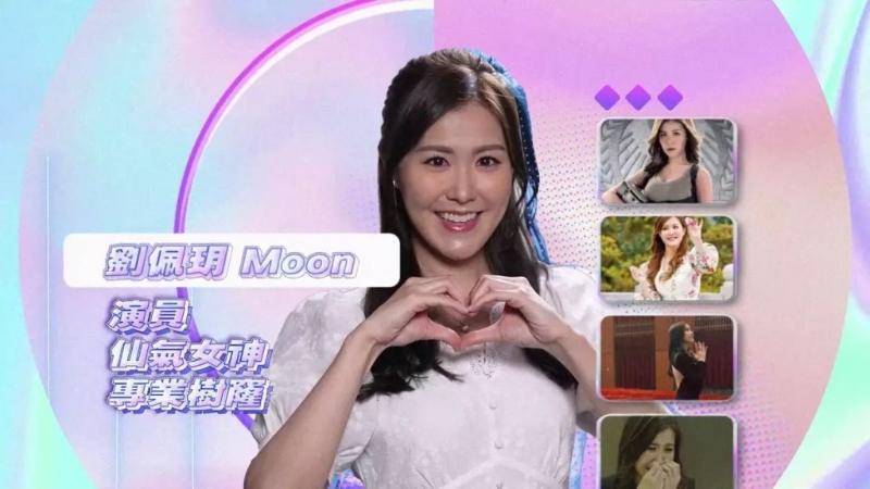 劉佩玥近日擔任麥玲玲主持的TVB Plus清談節目《玲玲友情報》嘉賓，竟然自爆曾與好姊妹陳瀅爭仔？