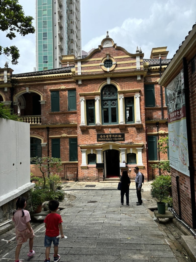 香港醫學博物館成立于1906年，當年是一所香港細菌學檢驗所，以應付當時流行的鼠疫。（圖片來源：《親子王》）