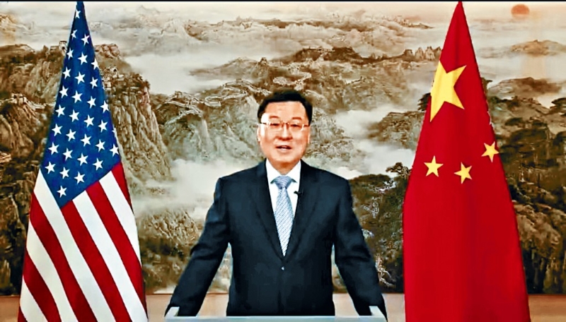 CHI01P05061224 CHI01P05061224