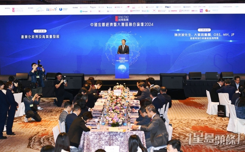 財政司司長陳茂波今日出席星島新聞集團「中國宏觀經濟暨大灣區融合論壇2024」。