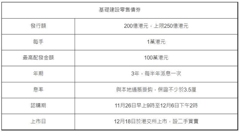 微信圖片_20241207145122