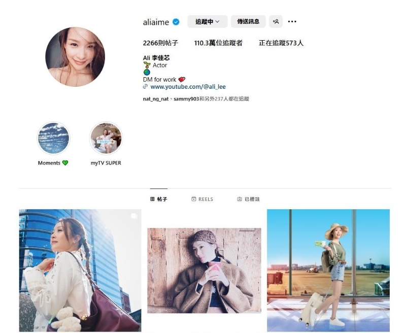 李佳芯的IG簡介頁面，見到工作聯絡人由TVB經理人，已改為“DM for work”。