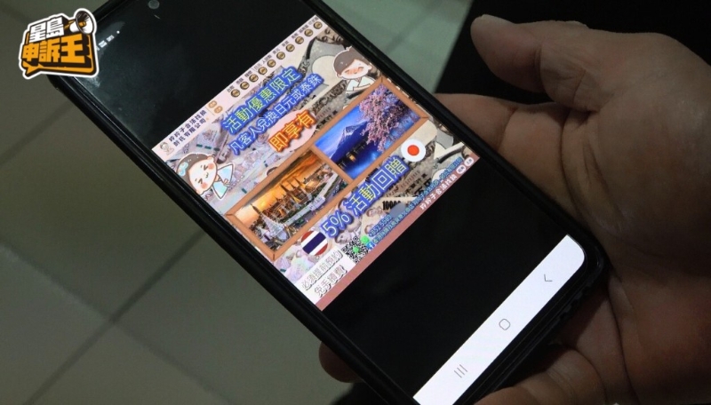 被偽冒的持牌找換店，負責人Anthony承認知道有兩個假冒網頁去冒認該店。