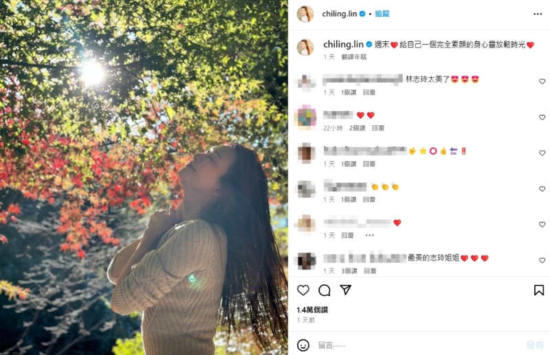 林志玲全素顏狀態極佳，看不出真實年齡。（圖／翻攝自 IG @chiling.lin）