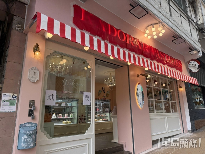 嘉多娜最近又有新搞作，選址何文田梭椏道開設甜點店，目前為試業階段。