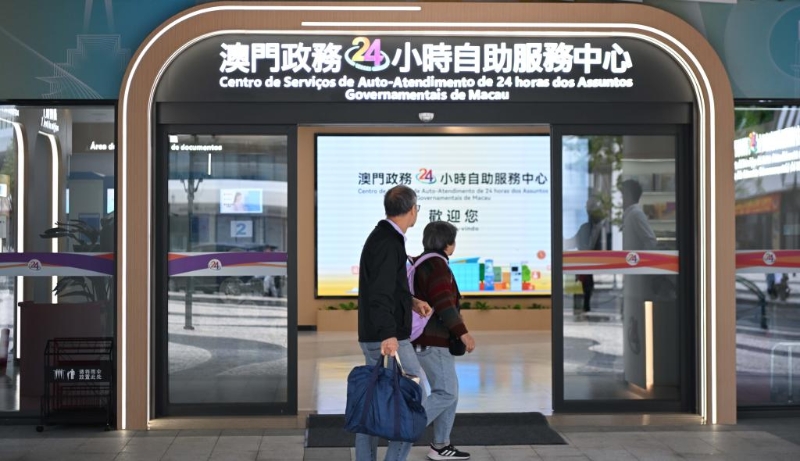 橫琴澳門新街坊小區設置的澳門政務24小時服務中心 橫琴澳門新街坊小區設置的澳門政務24小時服務中心