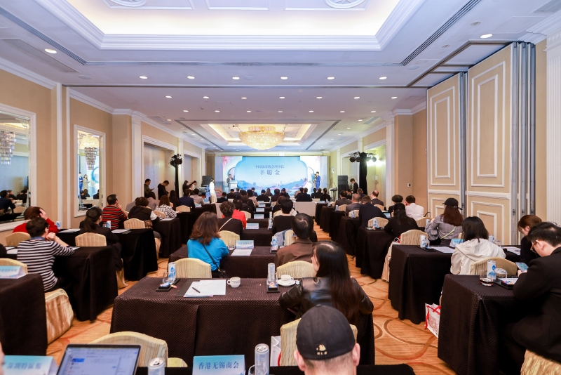 無錫文化旅游推介會在香港成功舉行