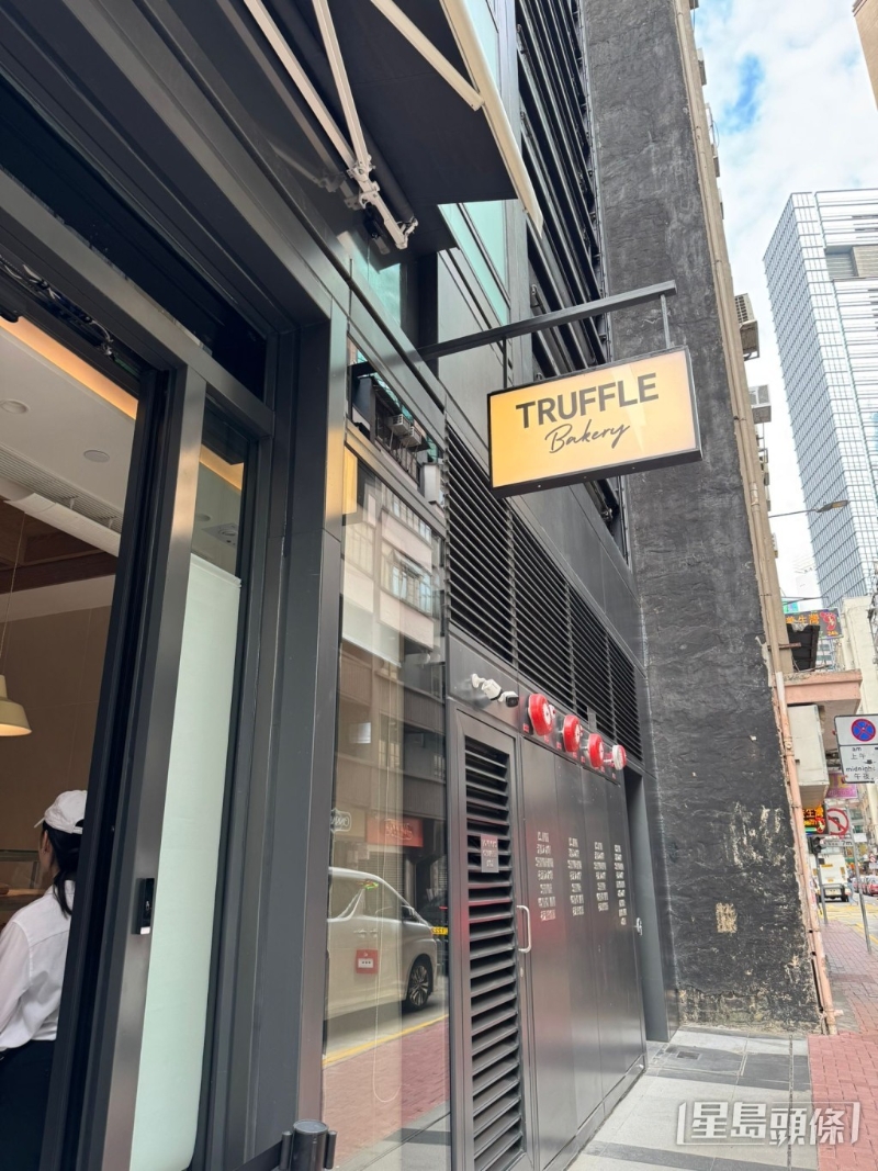TruffleBAKERY香港店12.15起試業