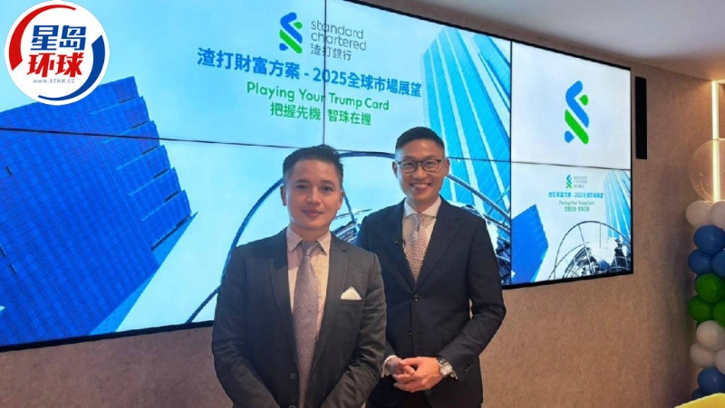 渣打料恒指明年20000至22500點波動 渣打料恒指明年20000至22500點波動